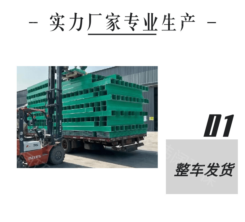 阿里巴巴桥架详情页_3@凡科快图