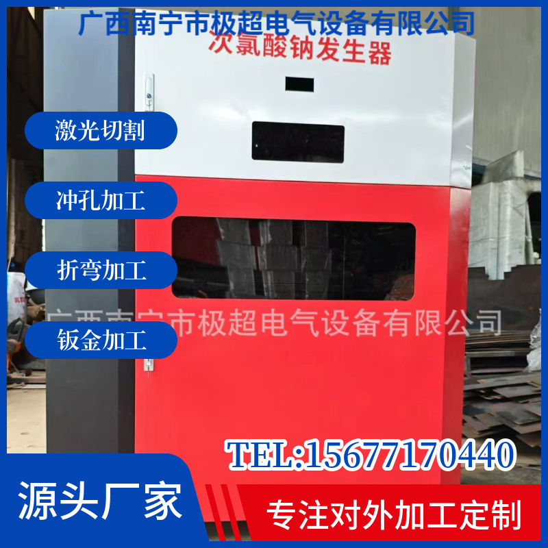 次氯酸钠发生器 工业控制机主箱