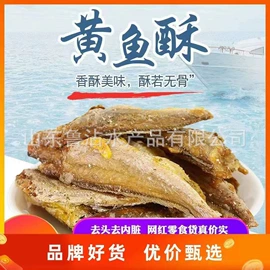 水产干货类;腌制水产品;海藻类