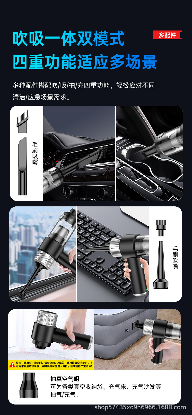 Customized 4-in-1 Car Vacuum Cleaner with Blowing, Suction, Pumping and Charging Functions, Wireless Charging Vacuum Cleaner, Mini Handheld Blower