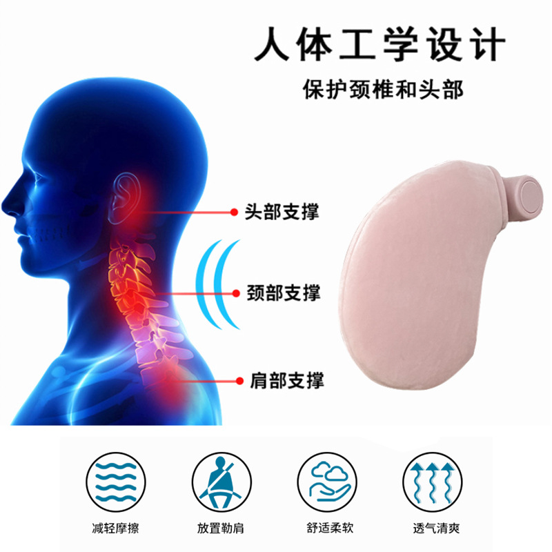 Reposacabezas para automóvil Reposacabezas lateral ajustable para dormir Almohada para el cuello de espuma con memoria en forma de U para dormir Almohada para automóvil Almohada para dormir lateral para automóvil