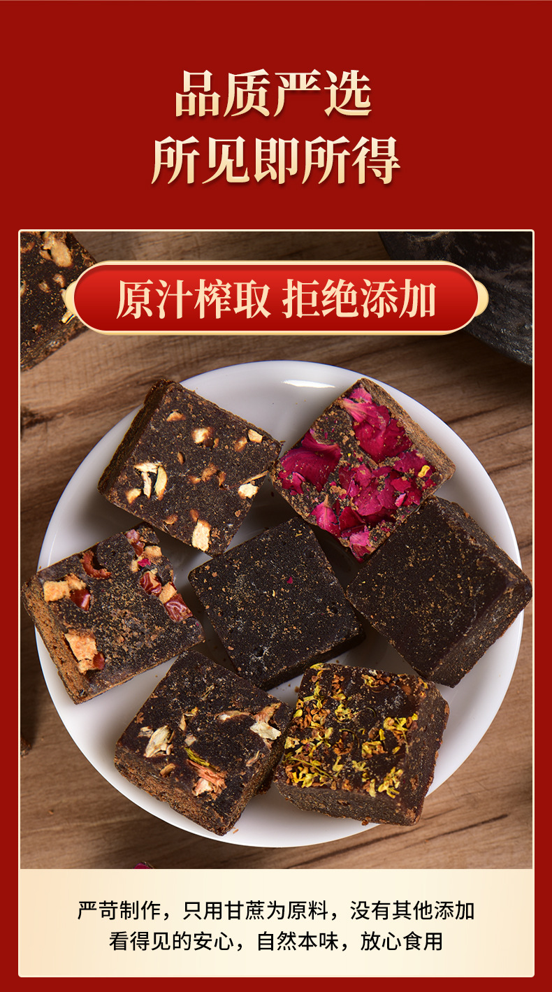 Yunnan Handmade Brown Sugar Gift Box Rose Brown Sugar Blocks Ginger Tea 6 Flavors 18 Pieces quality and texture
