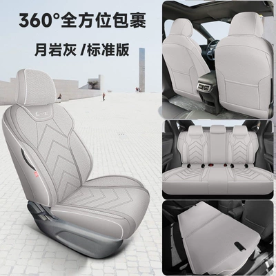 driving version, EV seat covers, Modelə uyğun (Original) oturacaq örtükləri - five-seater-full-package-standard-version-moon-rock-gray-qin-plus-smart-driving-edition