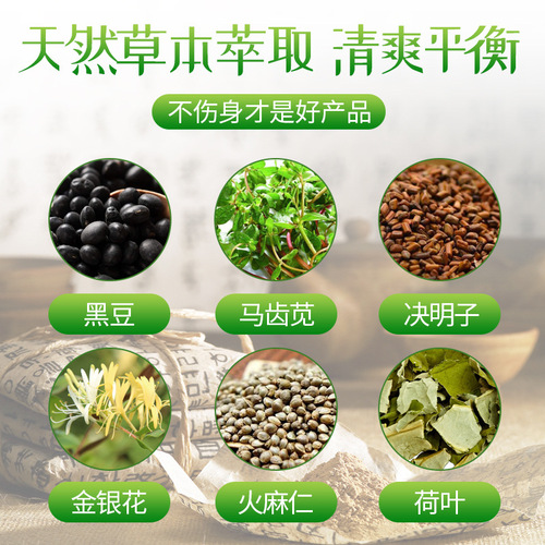 Black Bean Pulp Pressed Candy Wholesale Upgrade Increased Quantity Pack 120 Pieces Black Bean Pulp