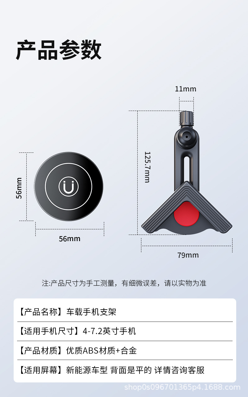 Car-mounted phone holder for electric vehicles, screen clamp with super strong neodymium magnetic attraction, one-handed operation, secure and non-slip