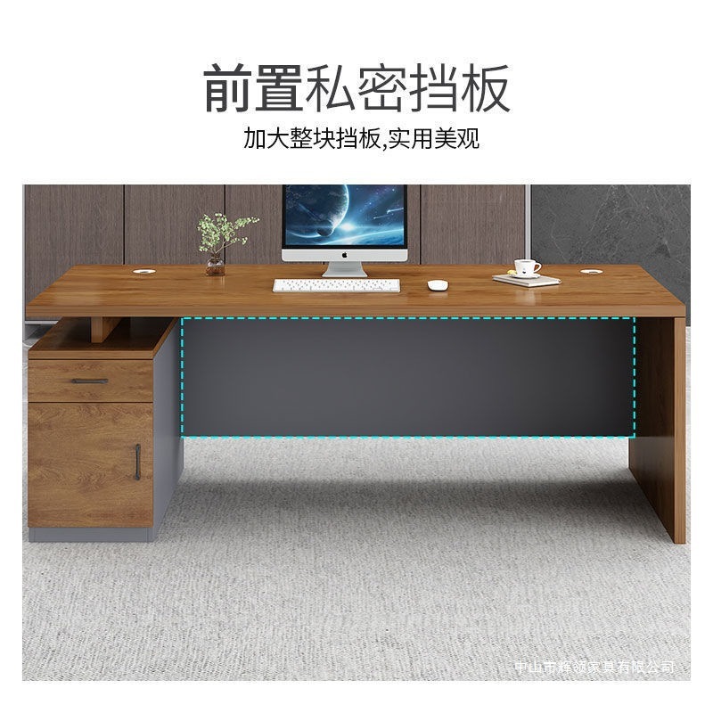 办公桌简约现代办公室家具老板桌桌椅组合经理总裁单人桌子大班台|undefined