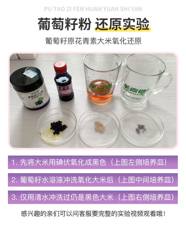 详情哈1(1)_11.jpg