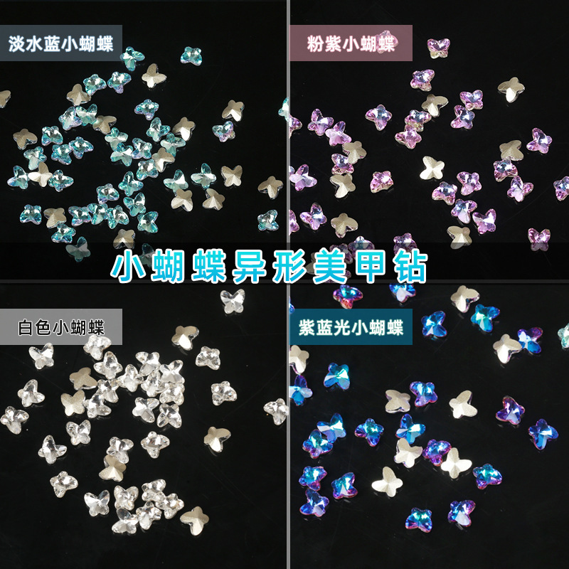 Pure still nail drill three-dimensional butterfly nail jewelry wholesale pointed DIY nail drill multi-color mini butterfly drill