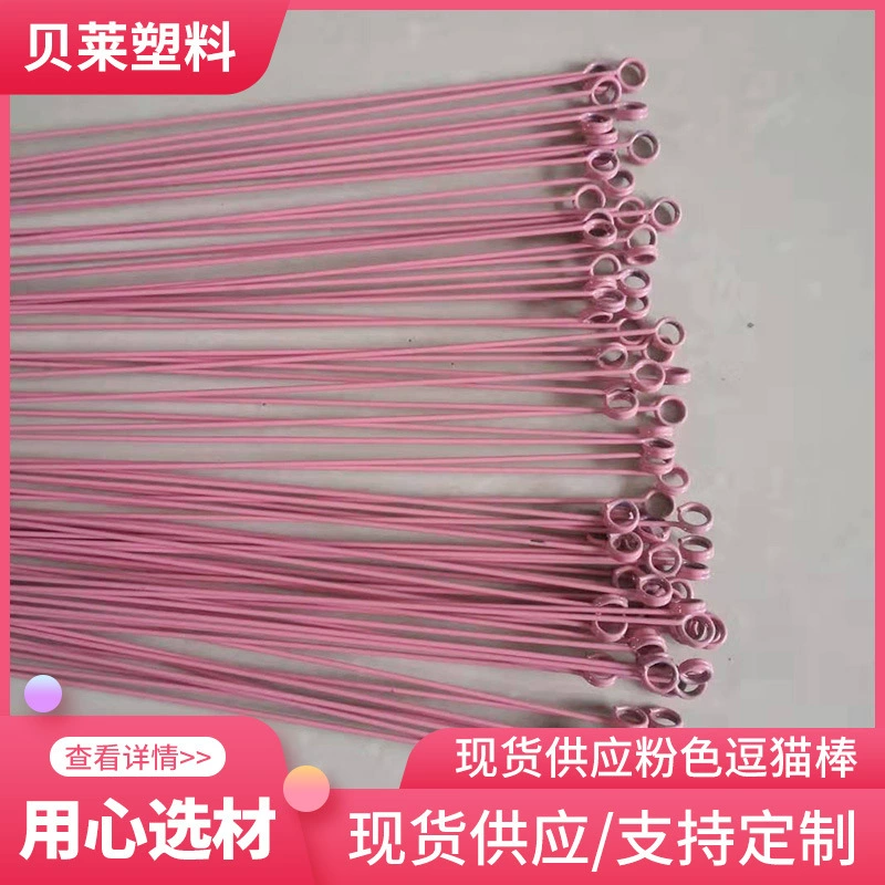 Прямые поставки с фабрики розовая стальная проволока кошачья тикер аксессуары для игрушек для домашних животных рыболовный Тип кошачья тикер кольцо Удлиняющая стальная проволока