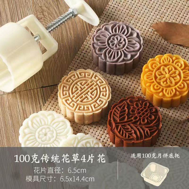 中秋の月餅の鋳型の家庭の手押し式の氷の皮のカボチャの餅の緑豆の菓子の大きさの漫画の補助食の焙煎の道具|undefined