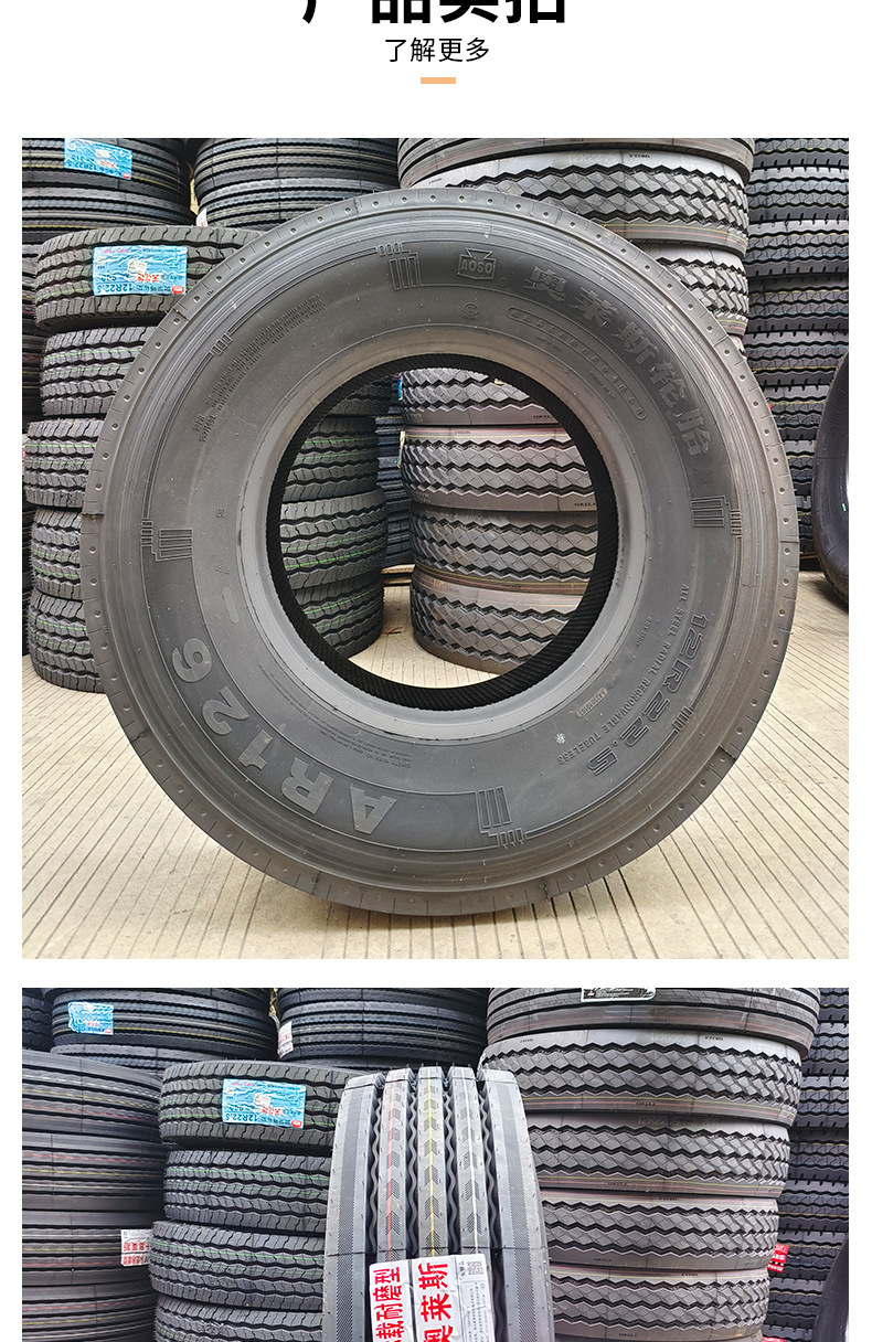 Orlez 12R22.5 AR126 all-steel radial tire vacuum tire truck tire