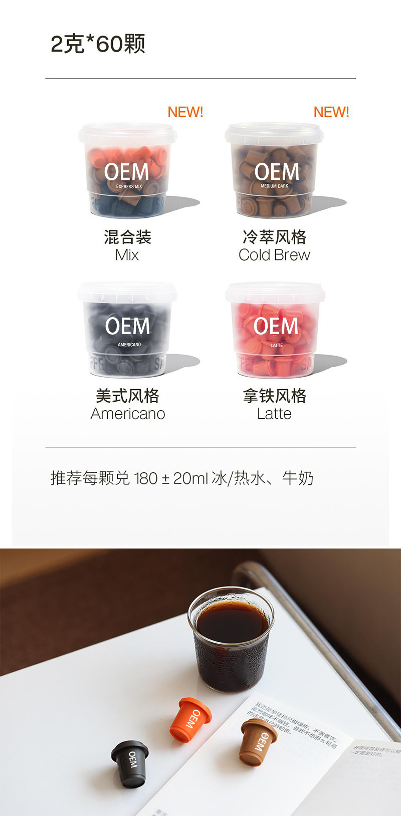 Instant Americano Black Coffee Powder Sugar Free 30g Customizable Capsule Coffee specifications