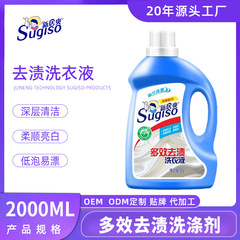 大瓶洗濯液2l卸売りメーカーは多くの効果的に汚れを落として家庭用衣類の柔順洗剤を清潔にする