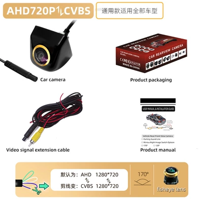 Vehicle camera – front view rear view - black-korean-ahd720pcvbs-three-control-function-gold-lens