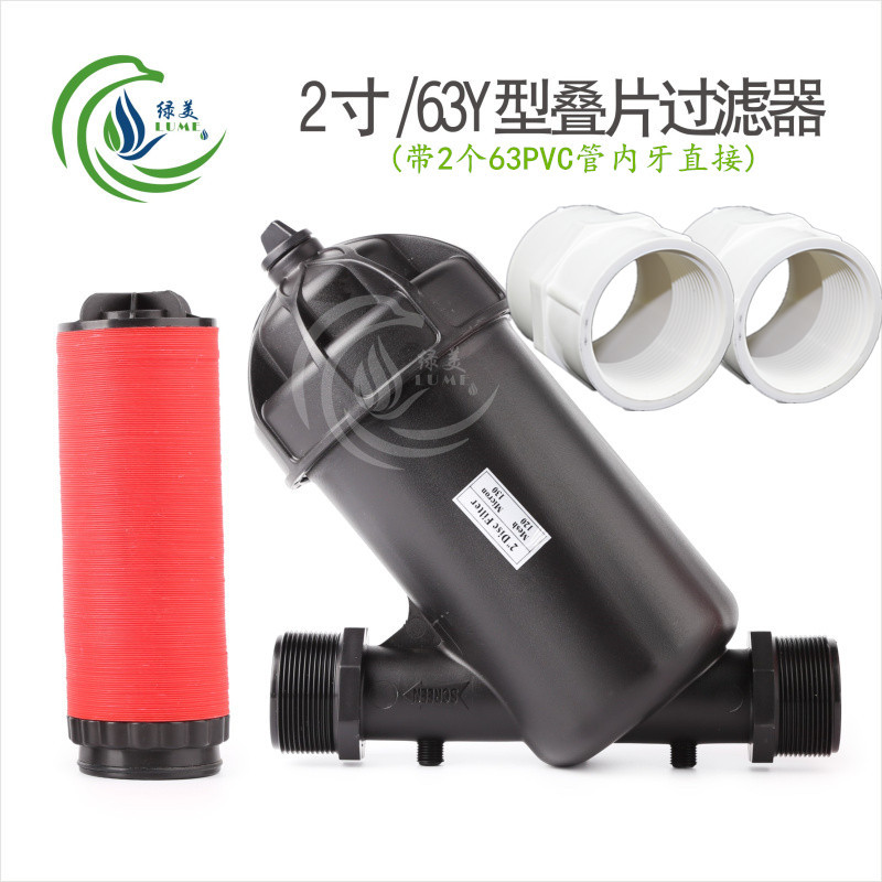 invernadero invertido colgando micro-spray goteo tipo Y tipo T laminado filtro con conector para el tratamiento de agua de campo de jardín agrícola image 22
