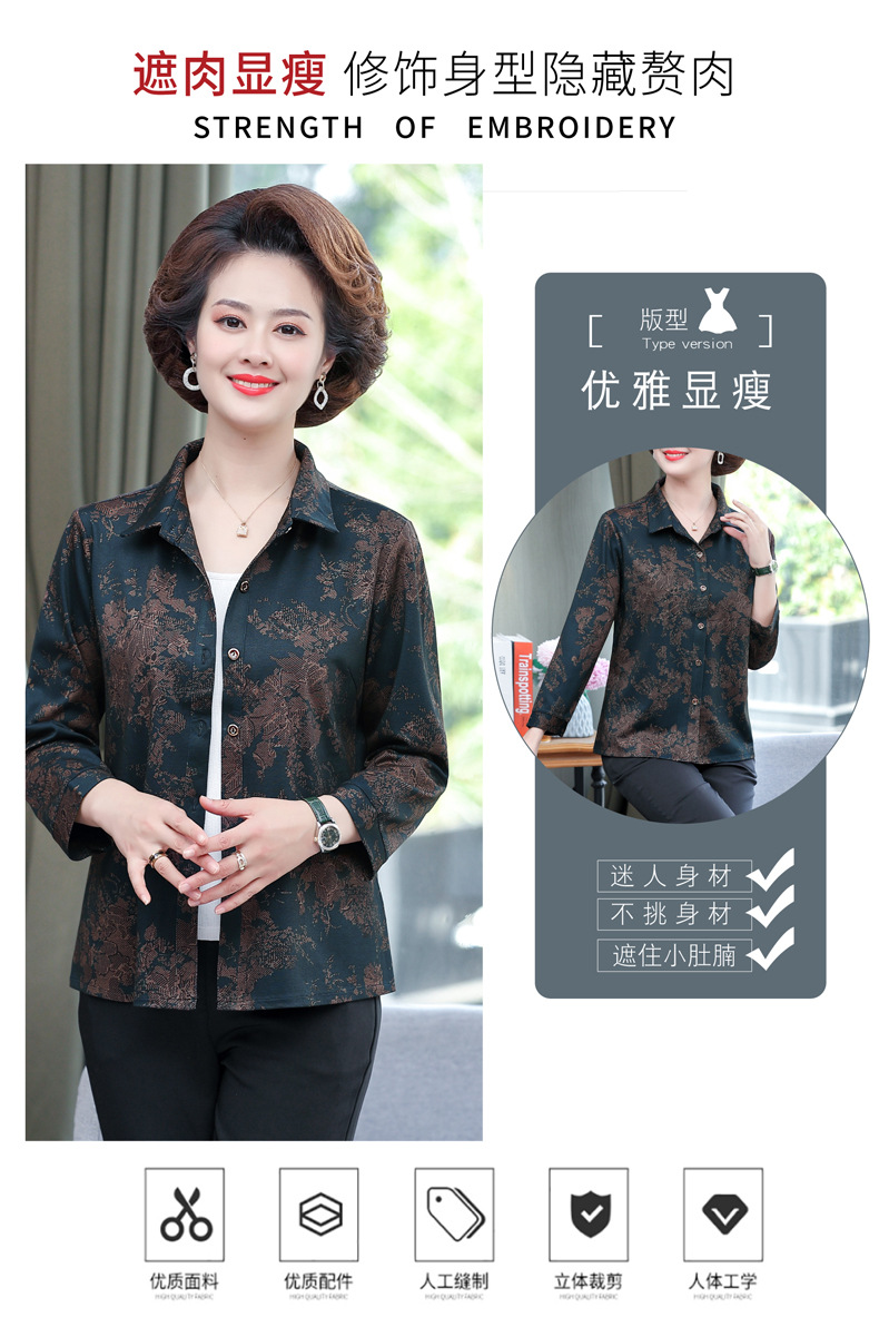 印花女士衬衫长袖妈妈装开衫