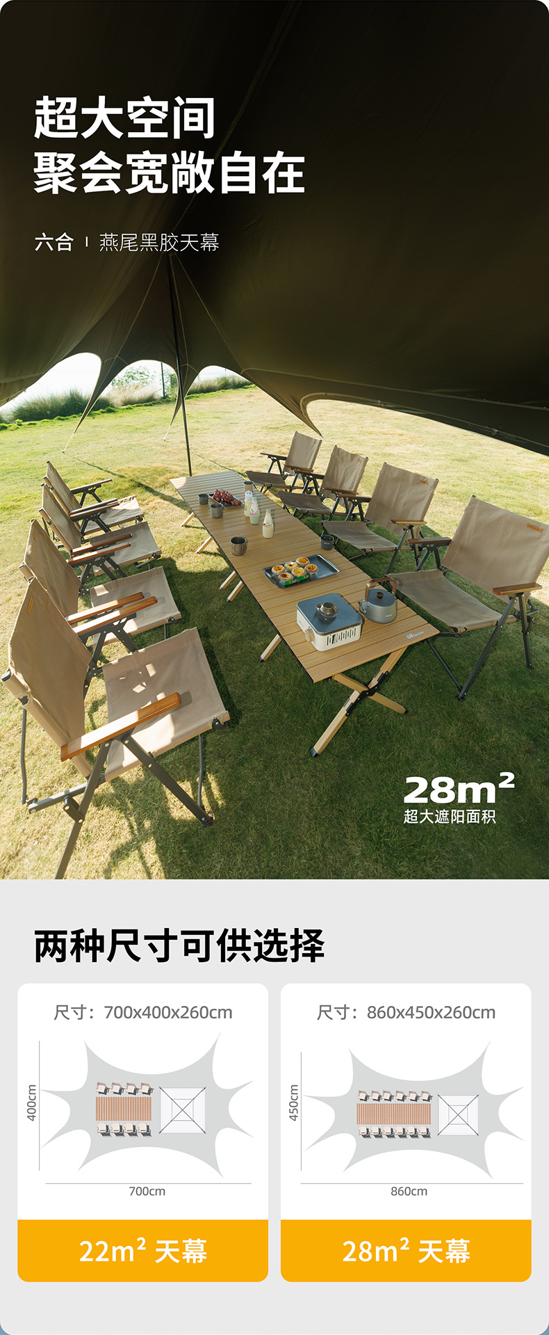 Sunnyfeel Outdoor Swallowtail Thickened Black Vinyl Canopy for Lazy Camping, Rainproof and Sunshade Tent