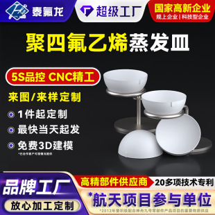 ���ķ���ϩ���l�������|PTFE�������Ĳ��ķ����B��pvdf���F����