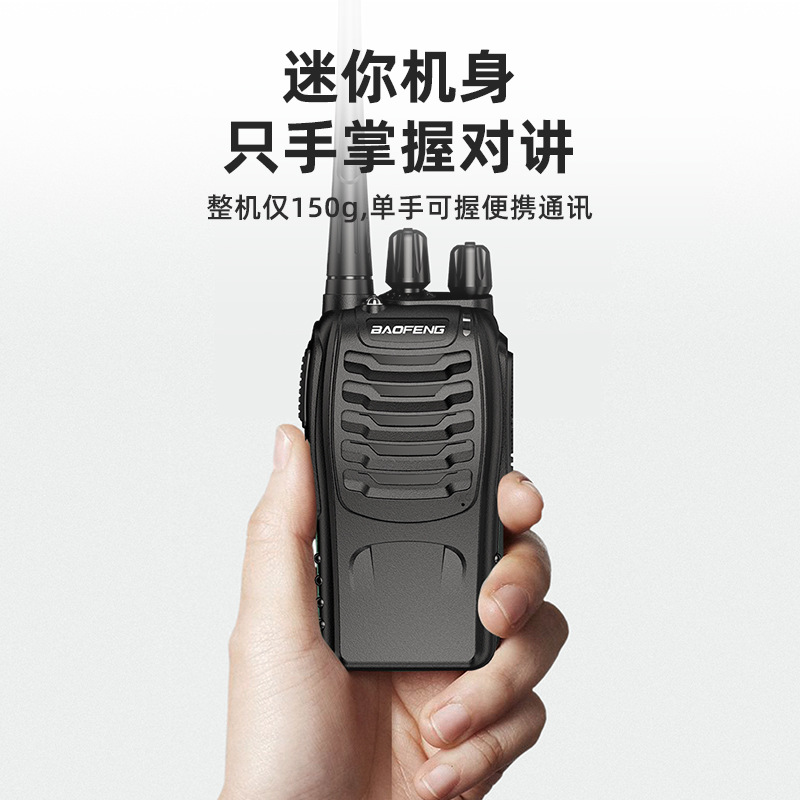 Baofeng 888s walkie-talkie baofeng de alta potencia al aire libre Hotel construcción sitio inalámbrico civil mini handstand fábrica al por mayor