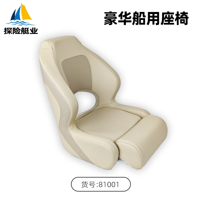 카키색 선박용 시트