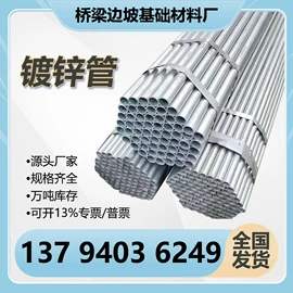 焊管;钢绞线;金属建材