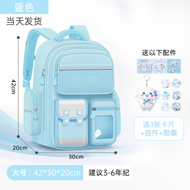 2025 nuevo estilo escuela primaria primer grado cuatro niñas mochilas escolares de tres a seis niñas niños niñas ligeras niñas mochila