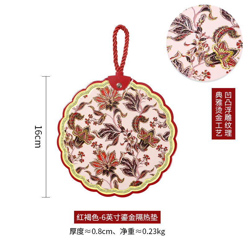 레드 다크 브라운-6 인치 골드 절연 패드