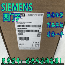ȫ��1P 6EP3447-8SB00-0AY0�����ӵ�ԴPSU8200 6EP34478SB000AY0