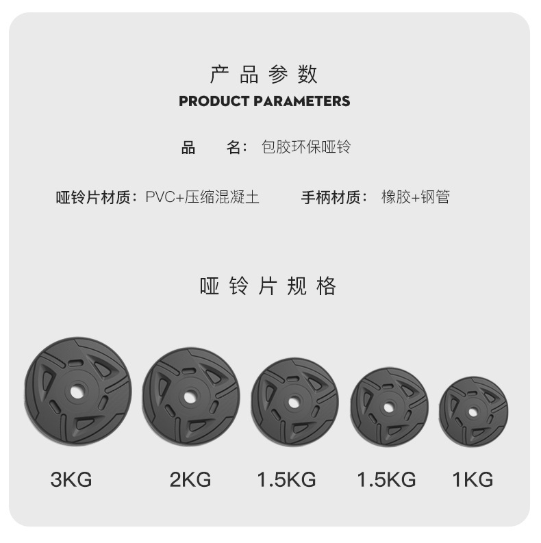 Adjustable weight dumbbells for student dormitories male fitness exercise equipment home set combination pair barbell