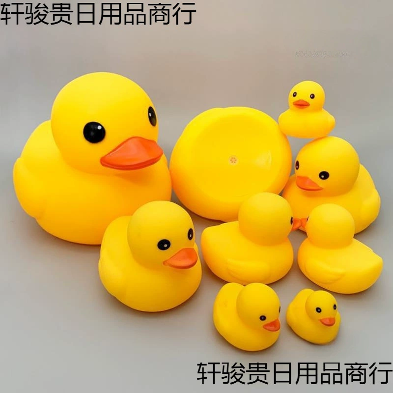 B.Duck, игрушка для игры в воде и ванне, бассейн, мягкая резина, утёнок, антистресс