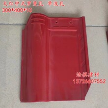 �F؛���l�������մ��� 30&times;40��t��ʽ�_���߆β��� ���ߺ��߲��y