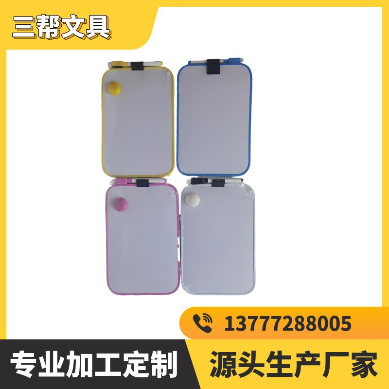 ˫����԰װ�˫�����԰�칫���°��ͯ����д�ְ������ɲ�����