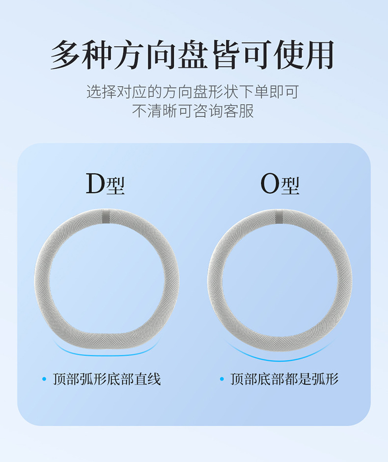 2026 New Amazon Cross-Border Hot-Selling Summer Steering Wheel Cover Car Sweat-Absorbent Breathable Gel Handle Cover Goddess Style
