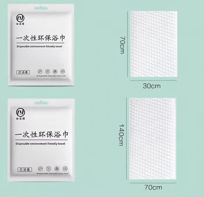 一次性浴巾毛巾折叠机洗脸巾旅行毛巾压缩洗脸巾机器
