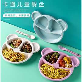 简约幼儿园学生儿童小麦秸秆分格吃饭熊猫餐具餐盘调羹叉子3件套