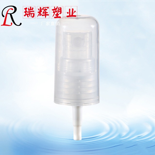 厂家供应塑料光面香水喷头 手压式乳液泵喷雾器 全罩喷头