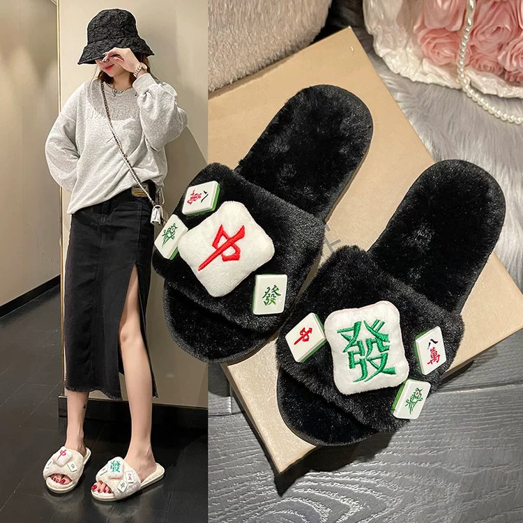 2023 осенне-зимние новые однохарактерные Белые Шерстяные Тапочки в стиле маджонг, женские удобные милые студенческие домашние сандалии