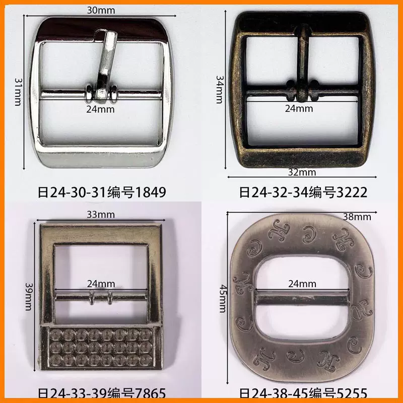 内径24mm方形椭圆形日字扣拖鞋鞋花箱包鞋扣针扣服饰配件辅料日字
