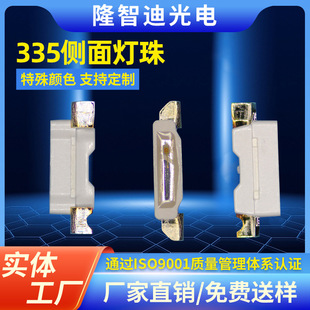 ���w���S335�Ȱl���������ɫ��RGBȫϵ��4008�Ȱl�����LED����
