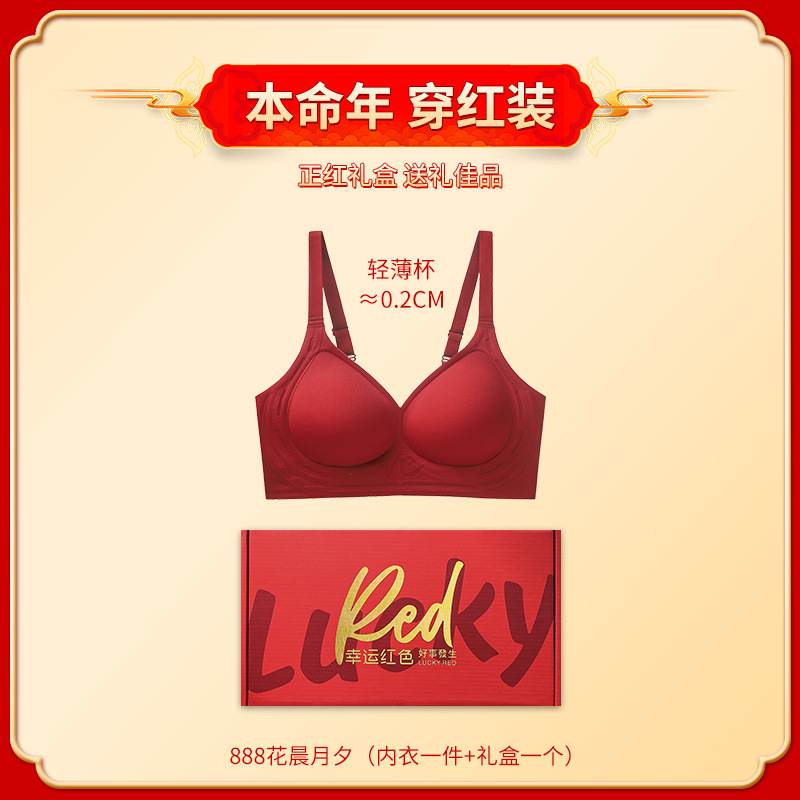 457 꽃 아침과 달 + 선물 상자