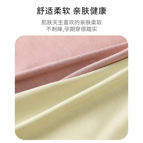 Modale High-Waist Maternity Pajama Pairs Pure Cotton Antibacterial Early, Middle, and Late Pregnancy Postpartum Dedicated Large Size Women