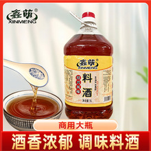 �������˷�ζ�Ͼ�5L�ϾƼ���ȥ�������ϾƳ��˵�ζ���Ͼ����ó���