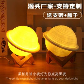 小夜灯;陶瓷彩绘沙画;搪胶公仔