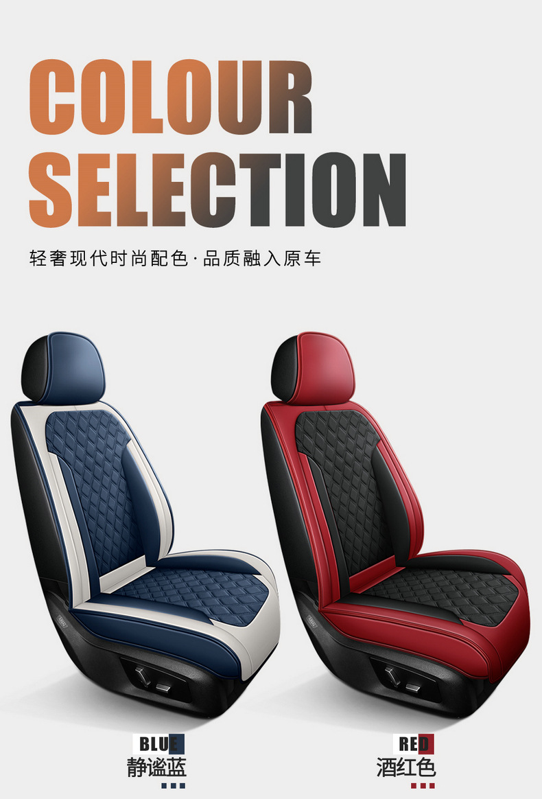 2025 Full Car Five-Seater Four-Season Universal Car Seat Cushion Full Surround Cushion Cover Leather Seat Cover Full Wrap Seat Cushion Thickened