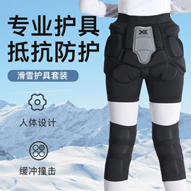 运动护膝;护腕;护腰