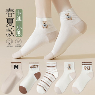 Cute Bear Socks for Women, Letter Mid-Calf Socks, Comfortable Trendy Ins Socks, Casual Socks, Melade Color Series Zhuji Socks