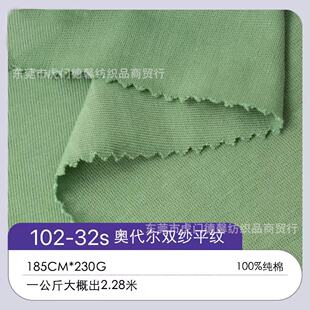 32֧�p��ˬ�ކ��沼ȫ�޺������ϼ���ƽ�y�r�����mѝ�b���e��