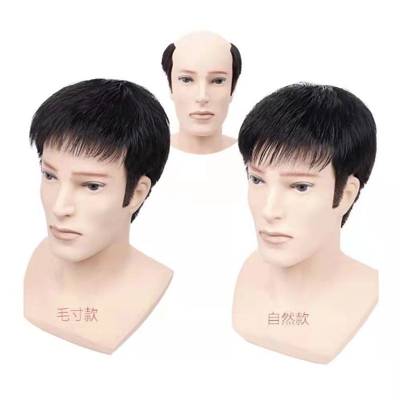 假发男短发自然微分碎盖头顶补发片全真人发隐形增发量男士假发片|undefined
