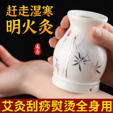 小白瓷杯艾灸刮痧杯陶瓷小巧手持家用按摩护理器具隔热防灰