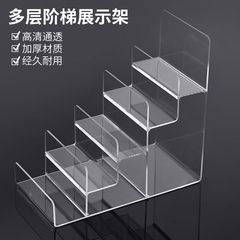アクリルバッグ展示棚階段デスクトップ展示棚財布展示棚収納棚眼鏡バー展示棚